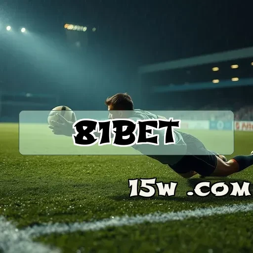 81bet plataforma: As melhores promoções para você jogar e ganhar mais