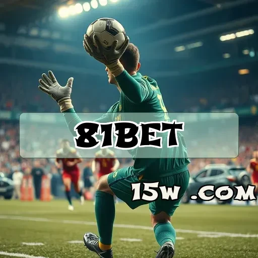 81bet plataforma: As Promoções que Transformam seus Jogos