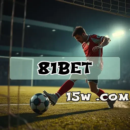 81bet plataforma: Suporte ao Cliente Que Transforma a Experiência do Apostador